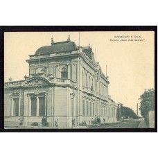 ENTRE RIOS GUALEGUAY EDIFICIO DE ESCUELA ANTIGUA TARJETA POSTAL